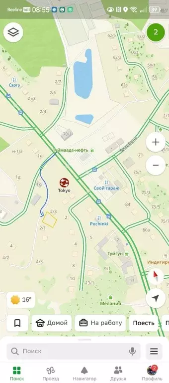 Участок в Саха (Якутия), Якутск Сергеляхское шоссе, 11-й км (10.0 ... - Фото 2