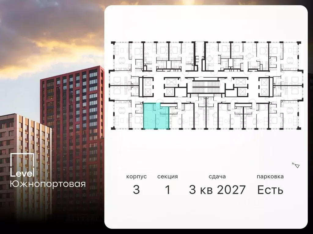 1-к кв. Москва Левел Южнопортовая жилой комплекс, 3 (33.6 м) - Фото 1