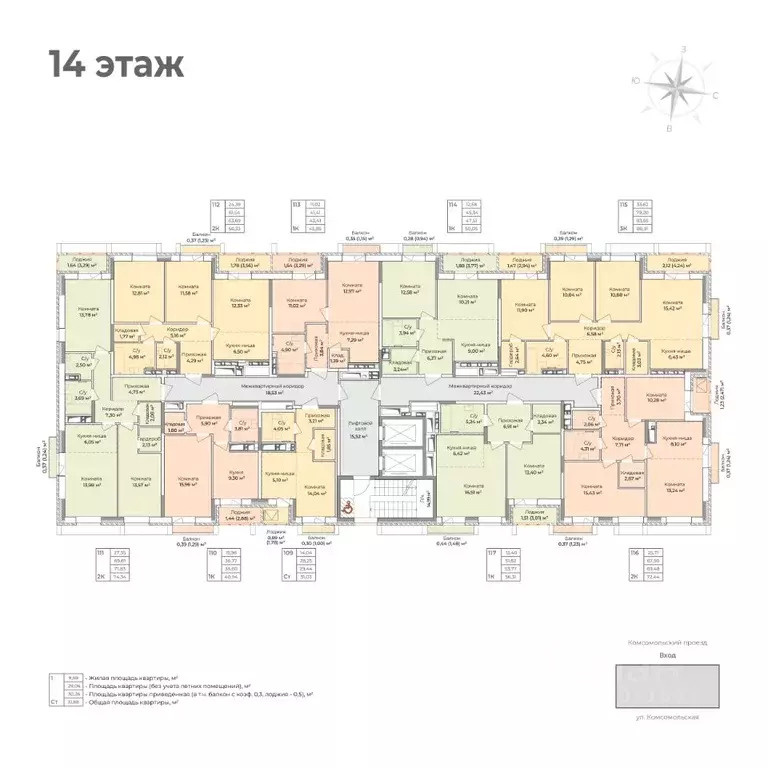 3-к кв. Удмуртия, Ижевск Комсомольский проезд (88.91 м) - Фото 2