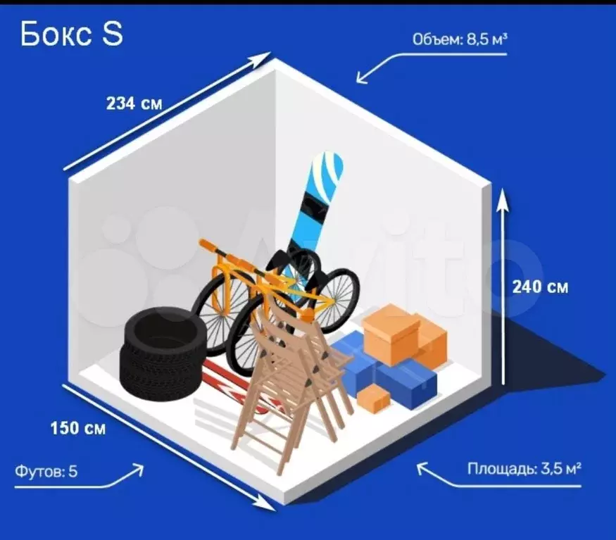Склад кладовка 3.5 м - Фото 0