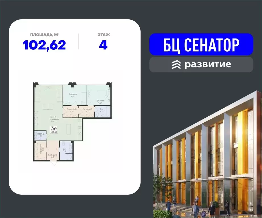 Помещение свободного назначения в Воронежская область, Воронеж ул. ... - Фото 0