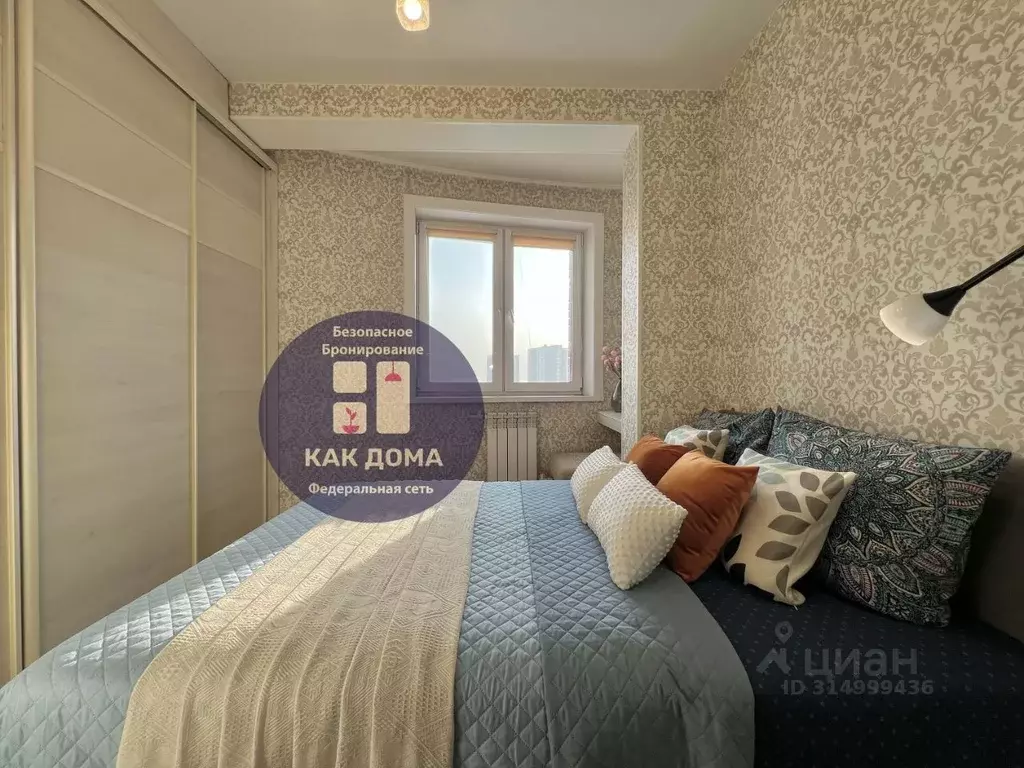 2-к кв. Бурятия, Улан-Удэ ул. Модогоева, 4 (45.0 м) - Фото 1