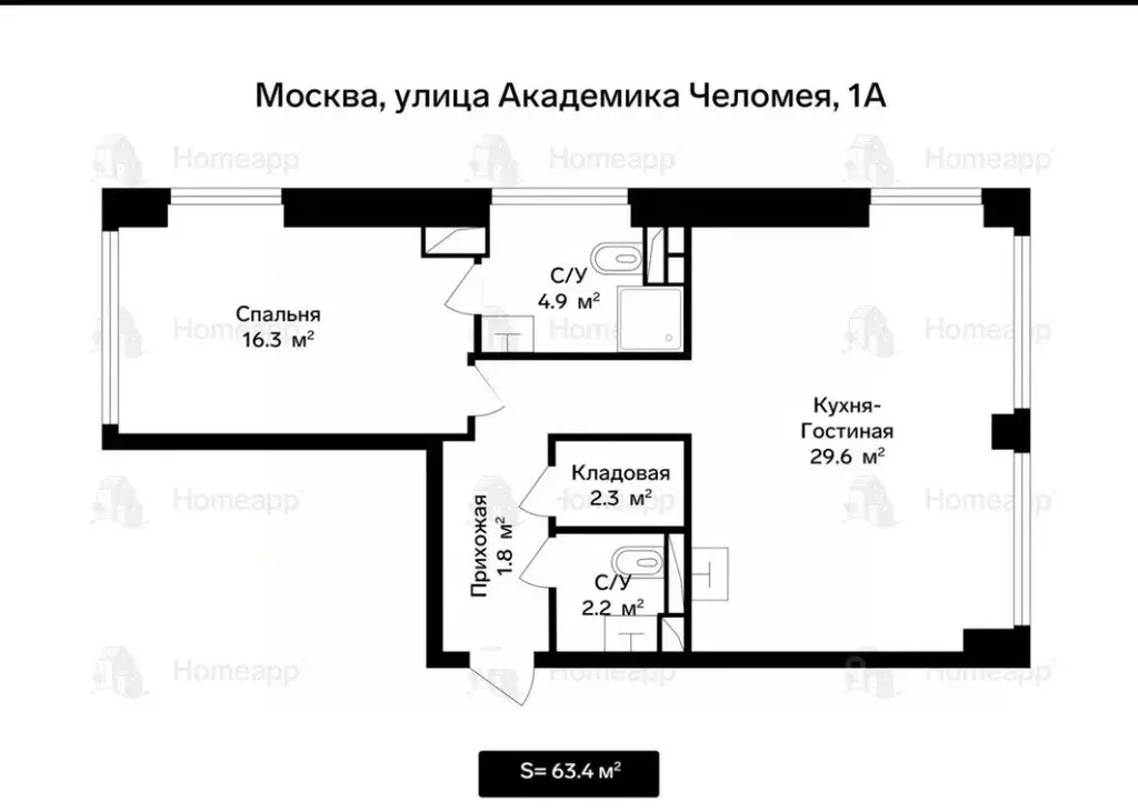 2-к кв. Москва ул. Академика Челомея, 1А (63.4 м) - Фото 2