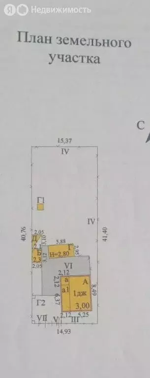Дом в Горячий Ключ, улица Герцена (64.5 м) - Фото 1