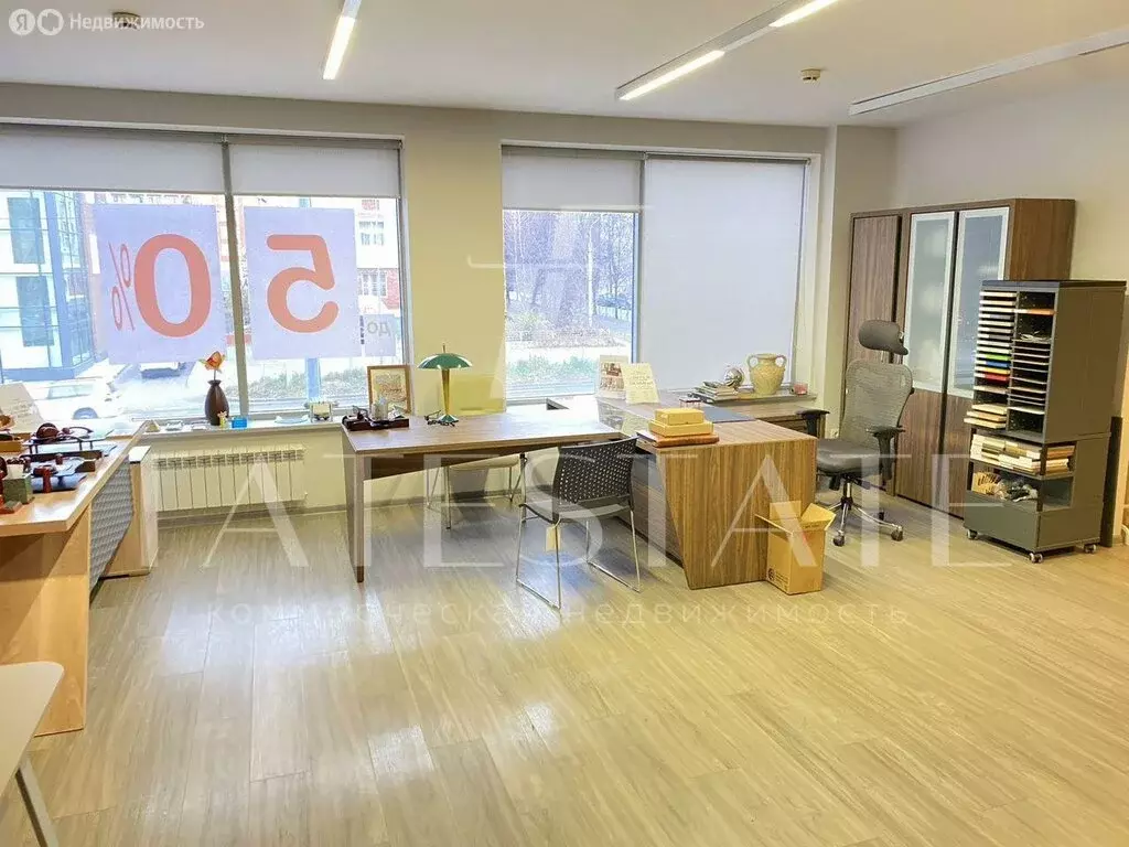 Торговая площадь (138 м) - Фото 1