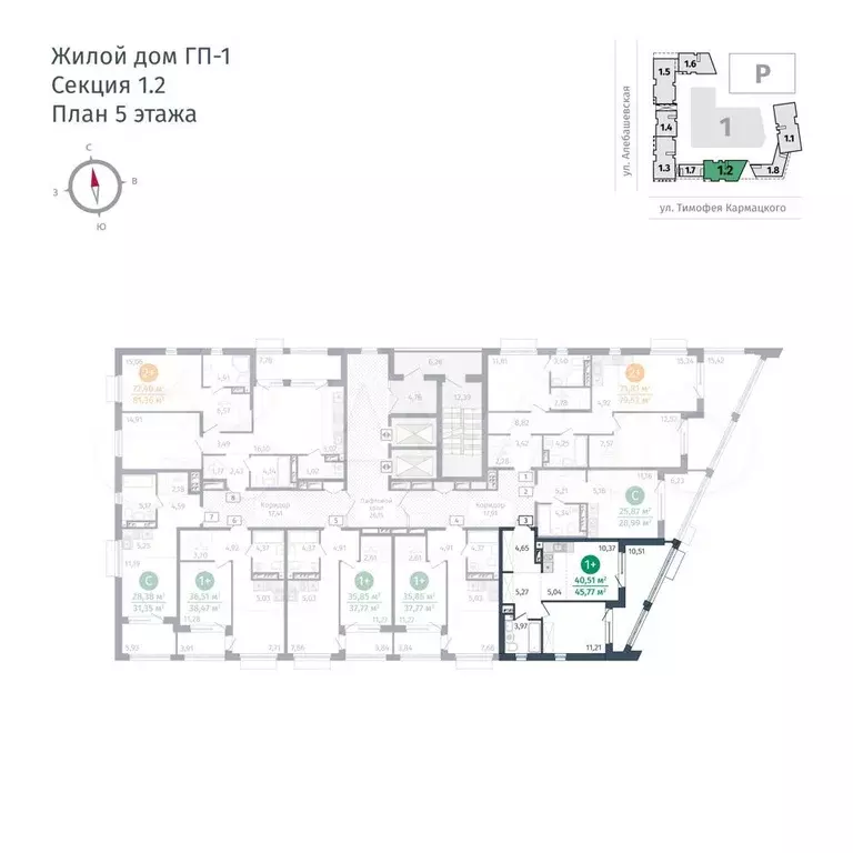 1-к. квартира, 40,5 м, 5/25 эт. - Фото 1