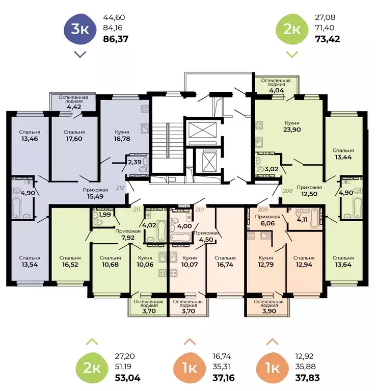 1-к кв. Свердловская область, Верхняя Пышма ул. Огнеупорщиков, 5Б ... - Фото 2