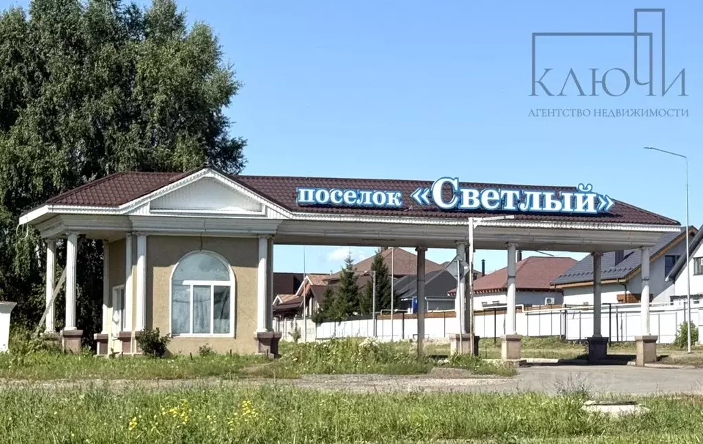 Участок в Челябинская область, Магнитогорск  (4.0 сот.) - Фото 1
