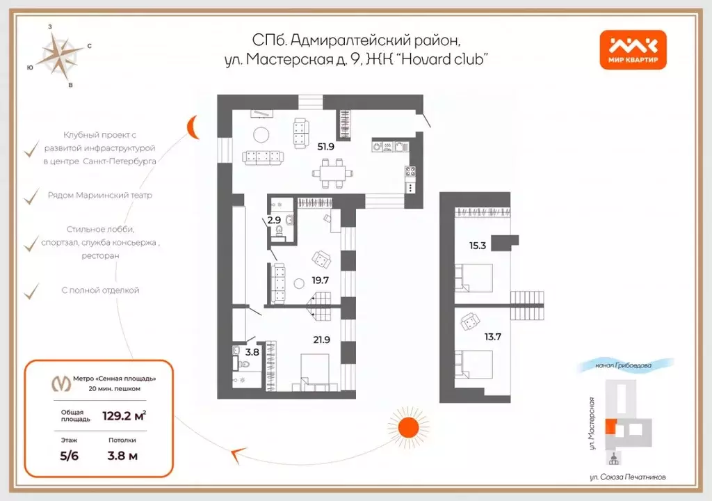 Помещение свободного назначения в Санкт-Петербург Мастерская ул., 9 ... - Фото 2