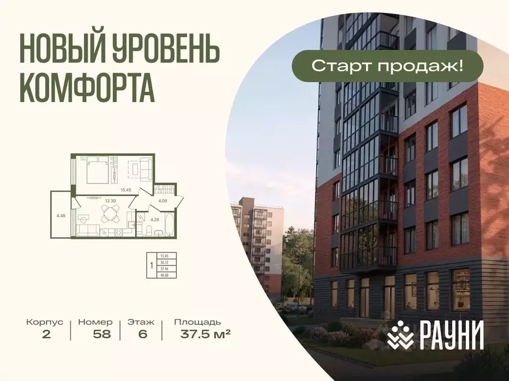 1-к кв. Ленинградская область, Тосно г. Тосненский район, Тосненское ... - Фото 1