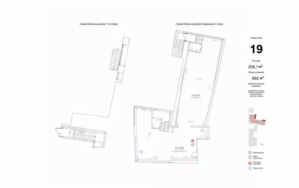 Помещение свободного назначения в Москва ул. Солянка, 2/6 (209 м) - Фото 2
