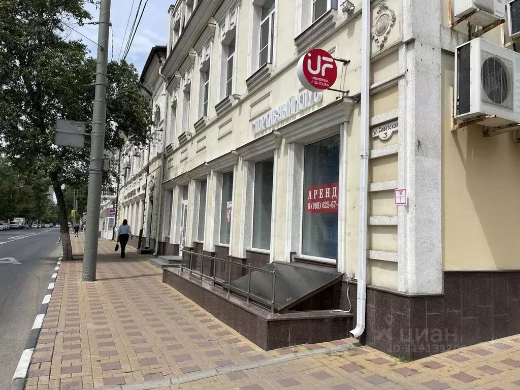 Помещение свободного назначения в Ростовская область, Ростов-на-Дону ... - Фото 0