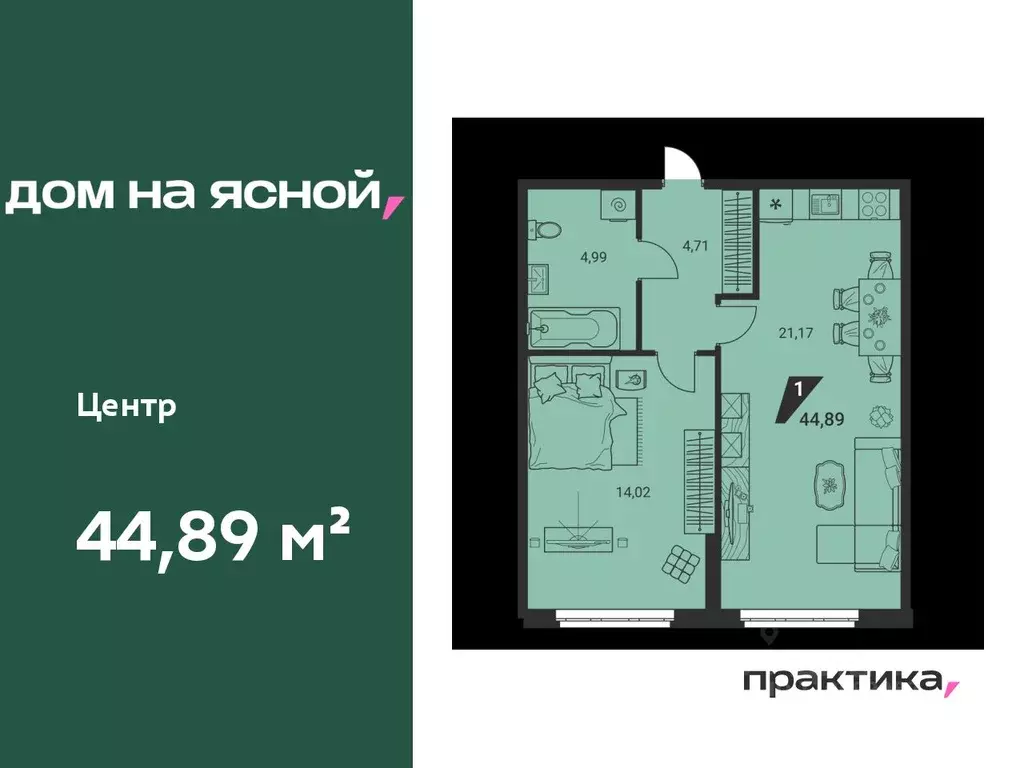 1-к кв. Свердловская область, Екатеринбург Юго-Западный жилрайон, Дом ... - Фото 0