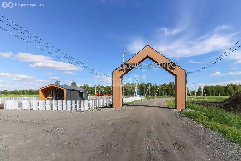 Участок в Тюменский район, ДНТ Дачи Хюгге (9.6 м) - Фото 1