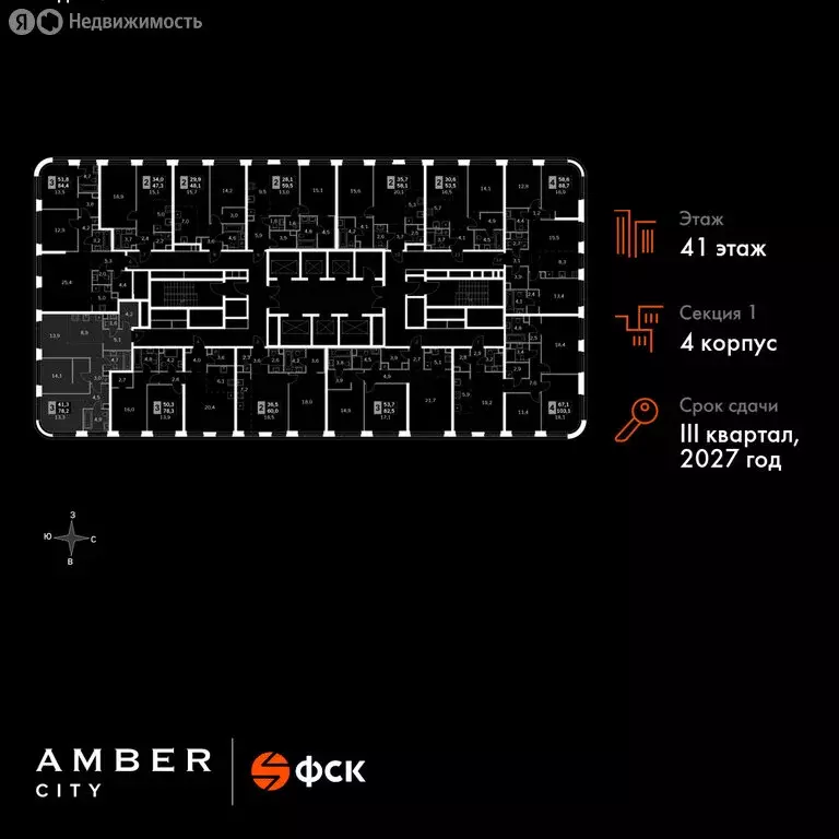 3-комнатная квартира: Москва, САО, Хорошёвский район (78.2 м) - Фото 1