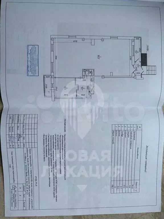 Помещение свободного назначения в Омская область, Омск ул. 1-ой ... - Фото 2