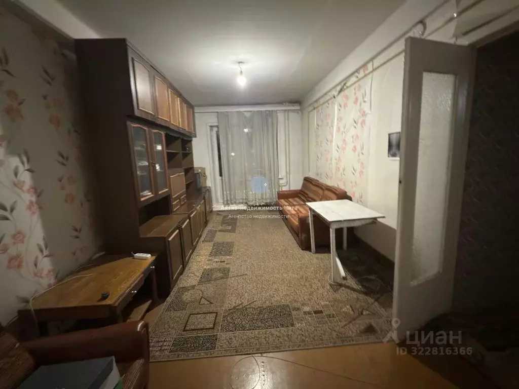 3-к кв. Забайкальский край, Чита ул. Чкалова, 20 (70.0 м) - Фото 1