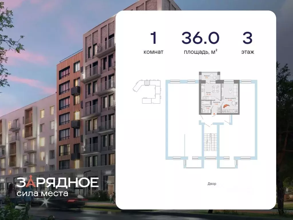 1-к кв. Кировская область, Киров Новый мкр,  (36.0 м) - Фото 1