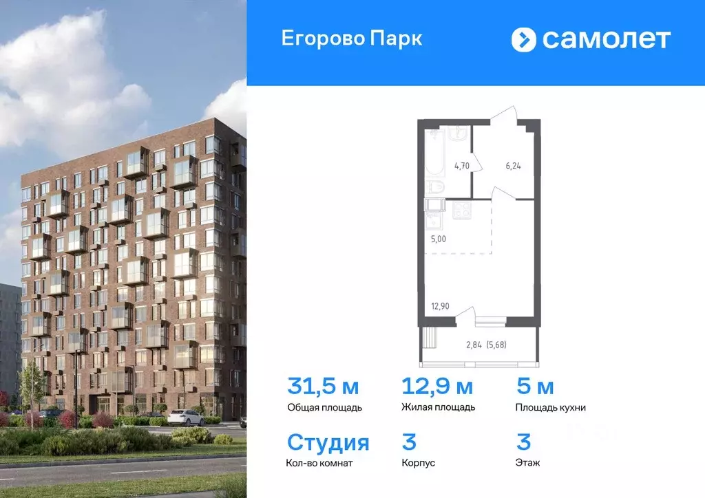 Студия Московская область, Люберцы городской округ, Жилино-1 пгт, 2-й ... - Фото 0