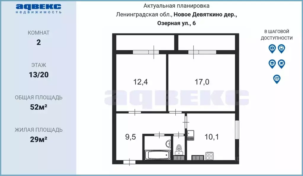 2-к кв. ленинградская область, всеволожский район, д. новое девяткино . - Фото 1