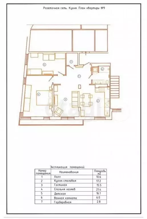 3-к. квартира, 89,6 м, 3/4 эт. - Фото 0