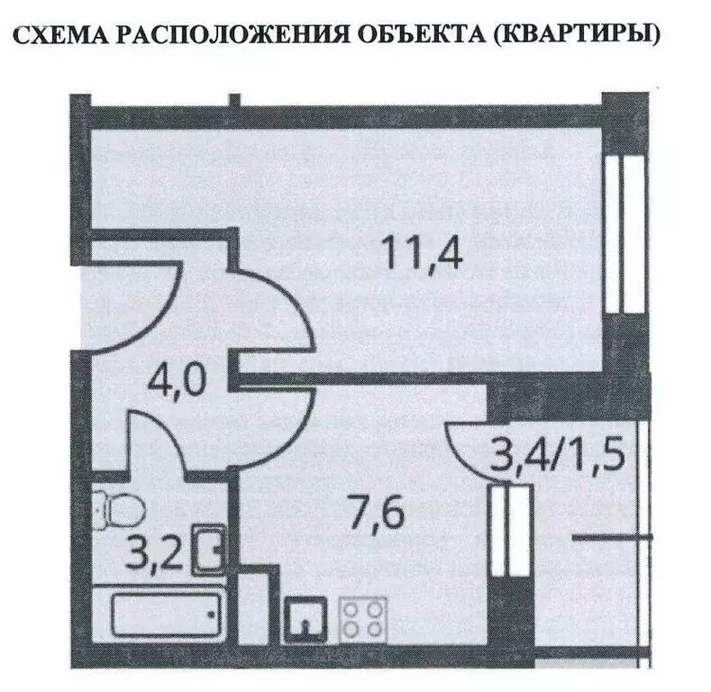 1-комнатная квартира: Люберцы, Хлебозаводской проезд, 6Б (28.8 м) - Фото 0