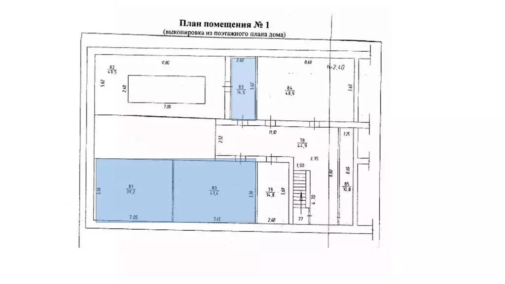 Офис в Кемеровская область, Осинники ул. Революции, 2 (81 м) - Фото 2