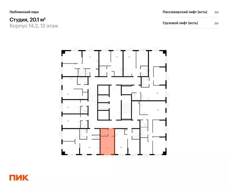 Квартира-студия: Москва, ЖК Люблинский Парк (20.1 м) - Фото 1