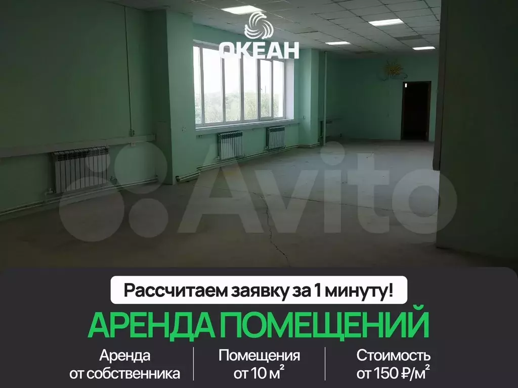 Готовый офис/произовдство/склад, 80 м - Фото 0