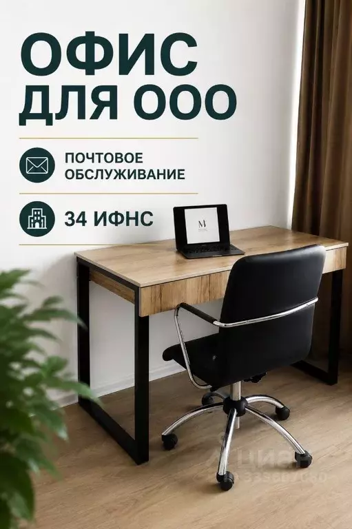 Офис в Москва Волоколамское ш., 24к1 (52 м) - Фото 1