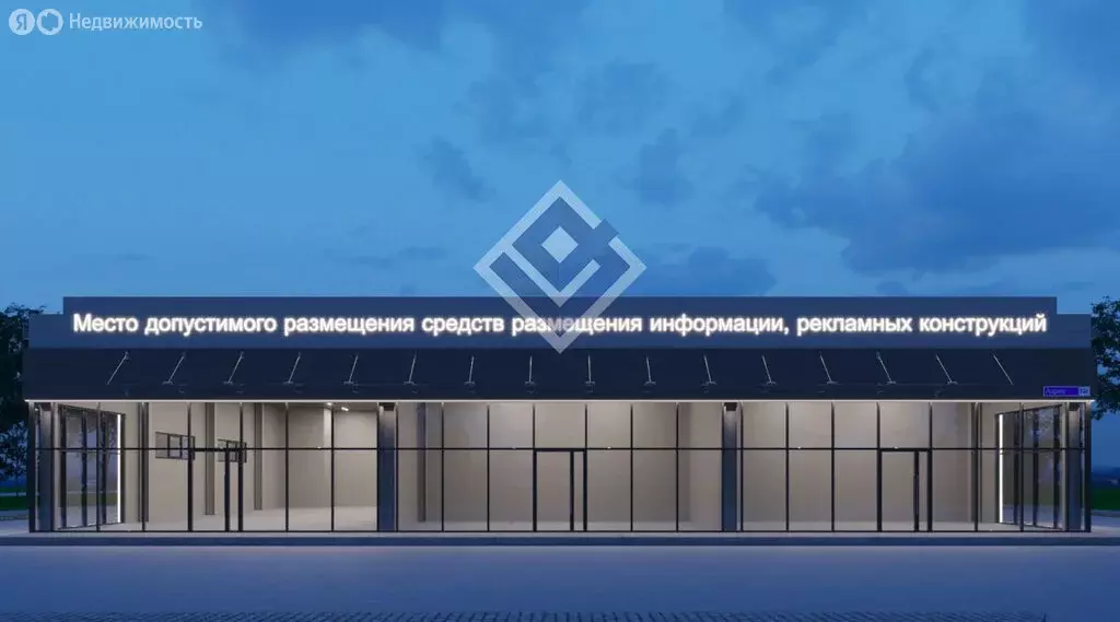 Помещение свободного назначения (827 м) - Фото 2
