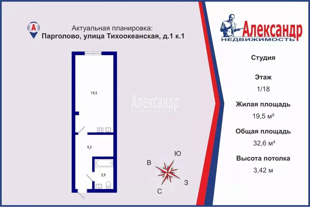 Студия Санкт-Петербург пос. Парголово, ул. Тихоокеанская, 1к1 (32.6 м) - Фото 1