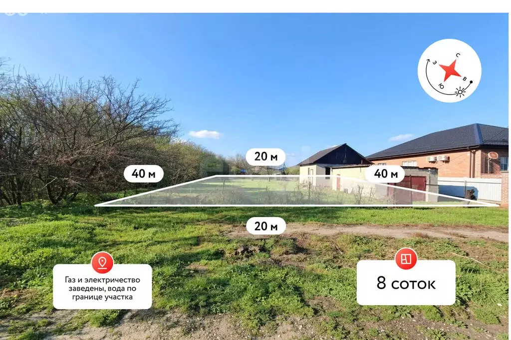 Участок в Славянск-на-Кубани, Весенняя улица (8 м) - Фото 1