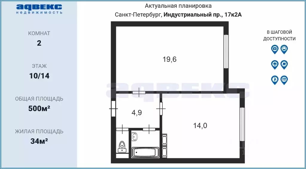 1-к кв. Санкт-Петербург Индустриальный просп., 17К2 (42.5 м) - Фото 1