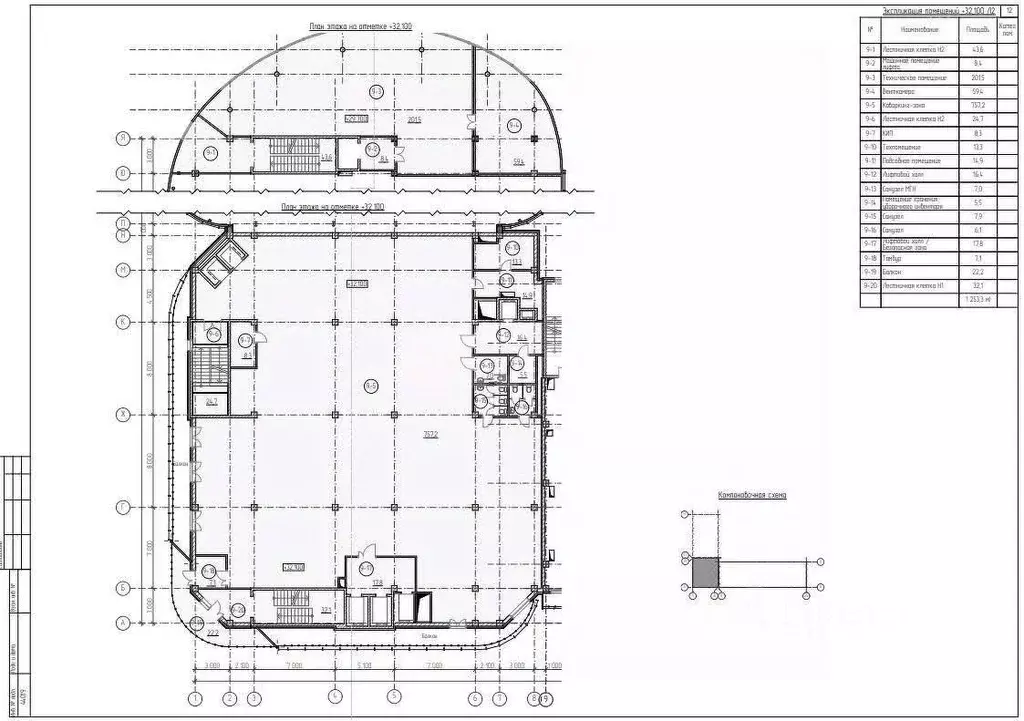 Торговая площадь в Амурская область, Благовещенск Красноармейская ул., ... - Фото 1
