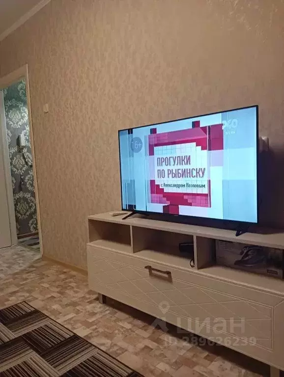 1-к кв. Ярославская область, Рыбинск Южный п/р, ул. Бори Новикова, 25 ... - Фото 1