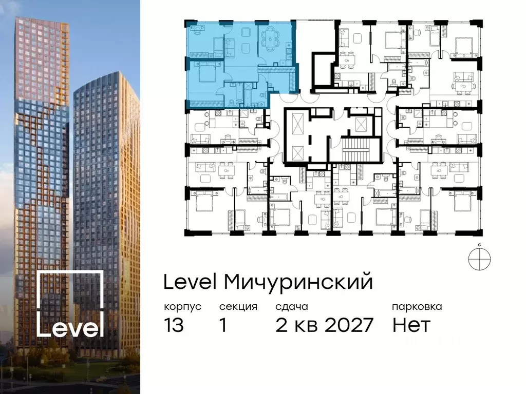 3-к кв. Москва Левел Мичуринский жилой комплекс (81.3 м) - Фото 1