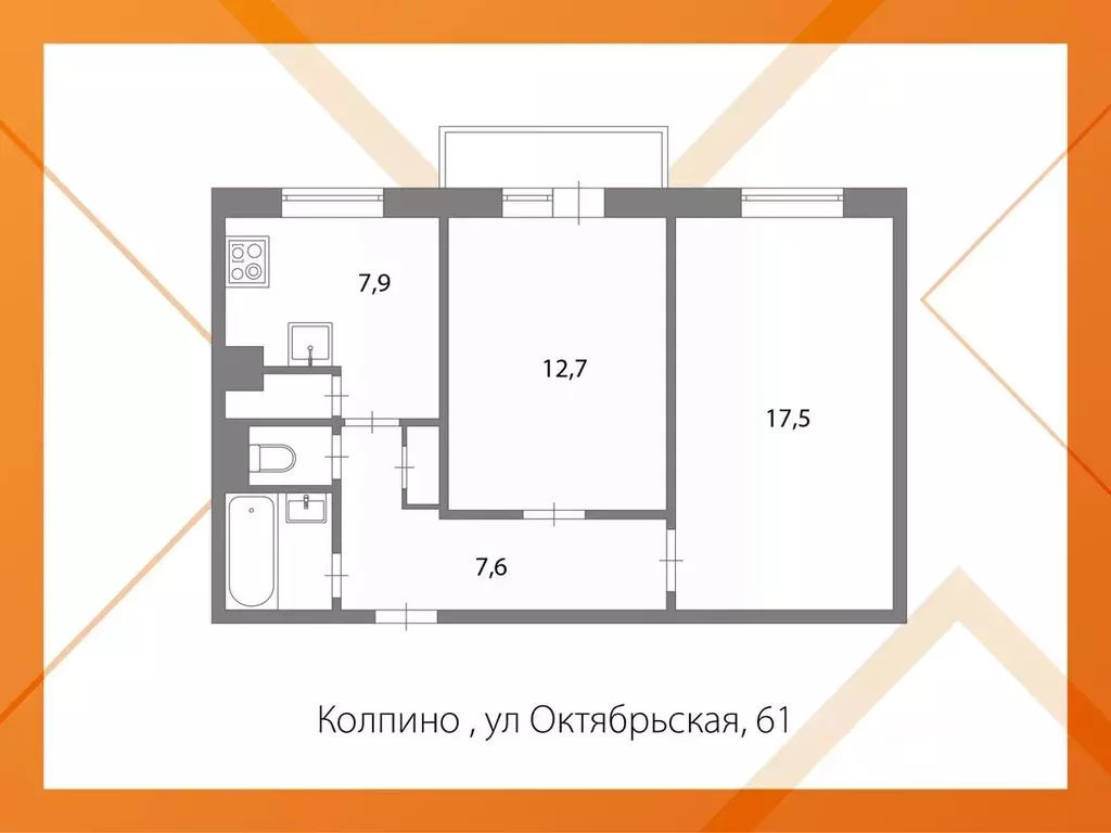 2-к кв. Санкт-Петербург, Санкт-Петербург, Колпино Октябрьская ул., 61 ... - Фото 2