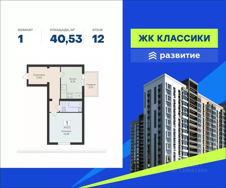 1-к кв. Самарская область, Самара ул. Победы, 14а (40.53 м) - Фото 0
