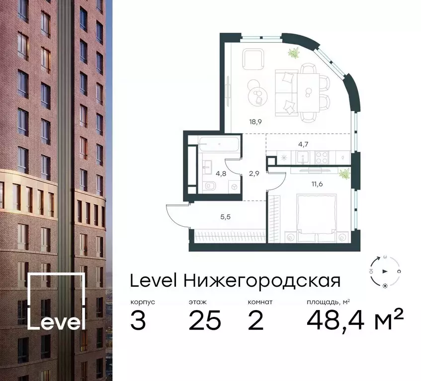 2-к кв. москва левел нижегородская жилой комплекс, 3 (48.4 м) - Фото 0