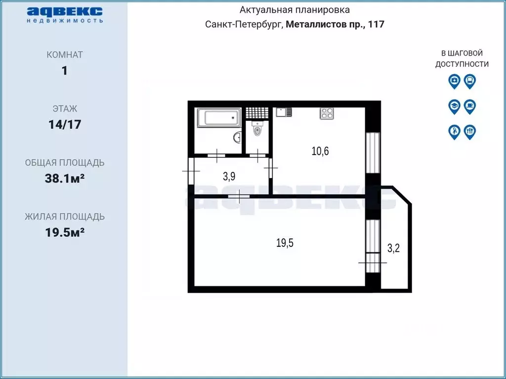 1-к кв. Санкт-Петербург просп. Металлистов, 117 (38.1 м) - Фото 1