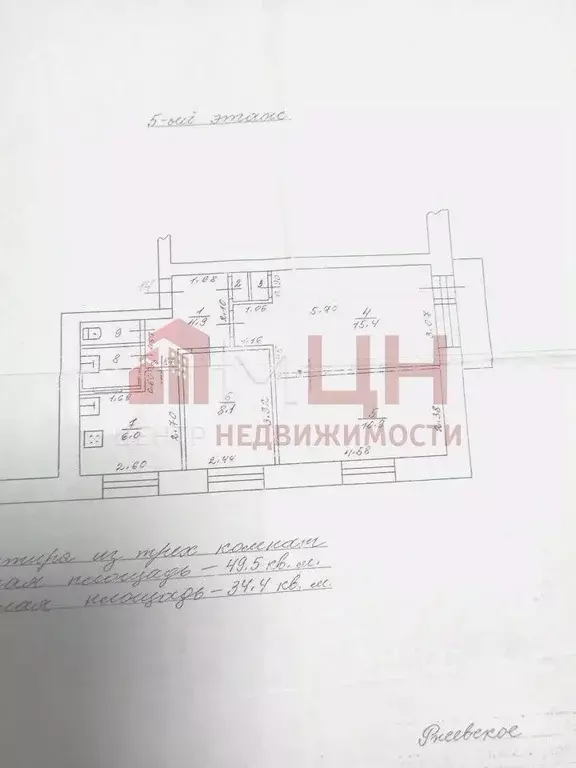 3-к кв. Тверская область, Ржев ул. Карла Маркса, 12 (49.0 м) - Фото 1