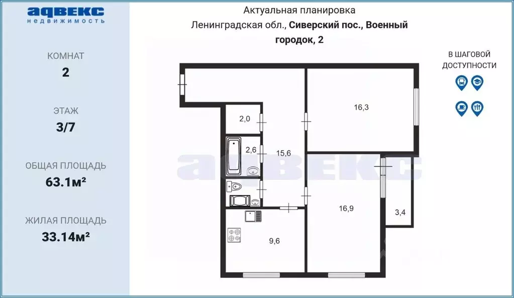 2-к кв. Ленинградская область, Гатчинский муниципальный округ, ... - Фото 1