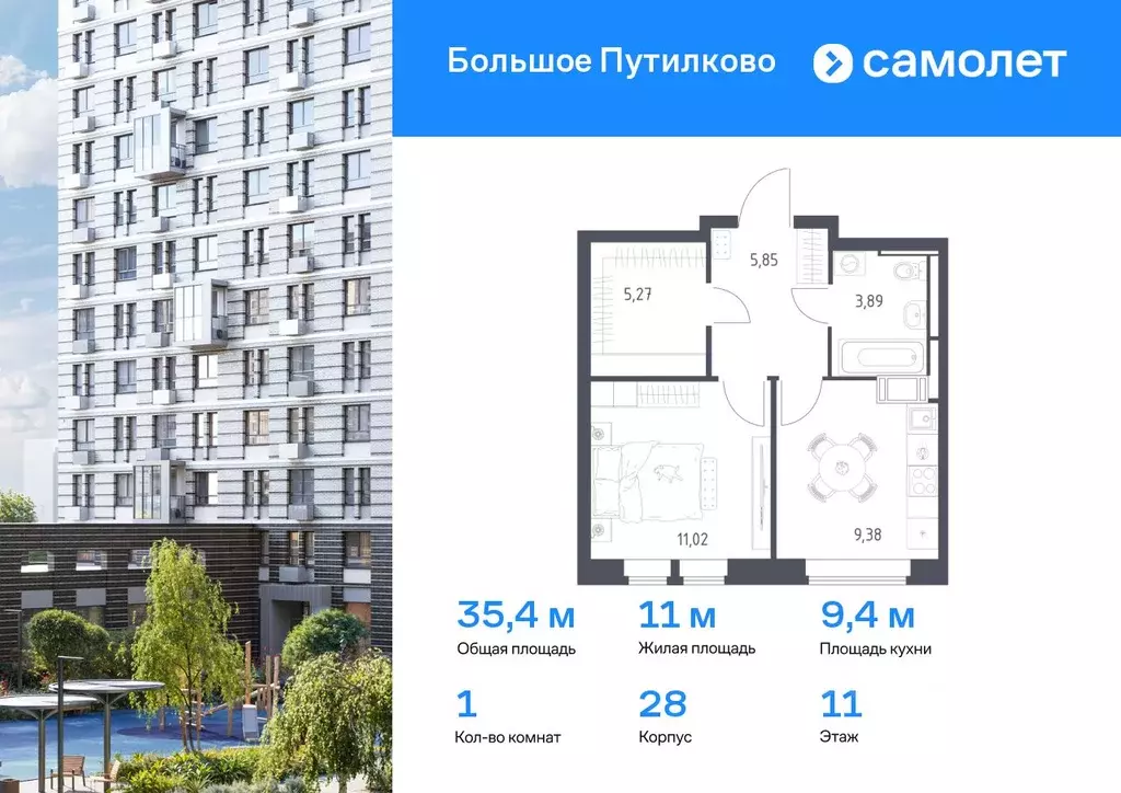 1-к кв. Московская область, Красногорск городской округ, Путилково пгт ... - Фото 0