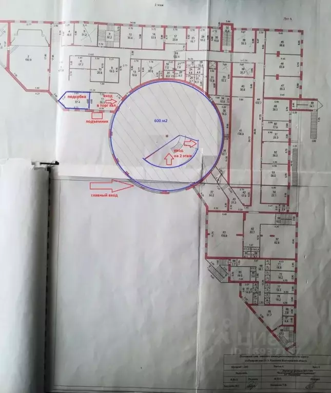 Помещение свободного назначения в Волгоградская область, Камышин ул. ... - Фото 2
