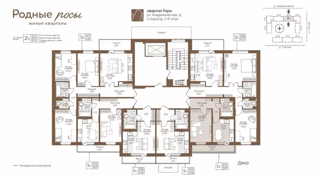 1-комнатная квартира: село Фролы, Академическая улица, 11 (33.4 м) - Фото 2