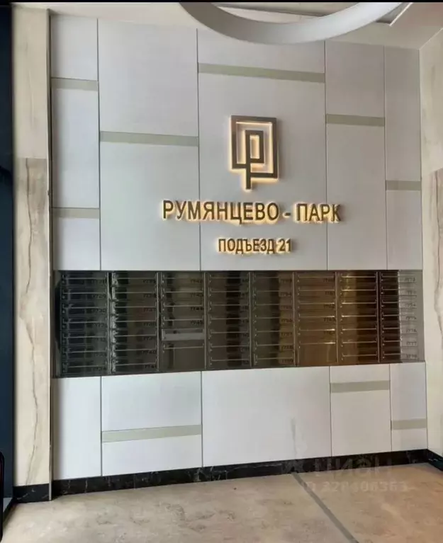 Свободной планировки кв. Москва Родниковая ул., 30к3 (38.9 м) - Фото 1