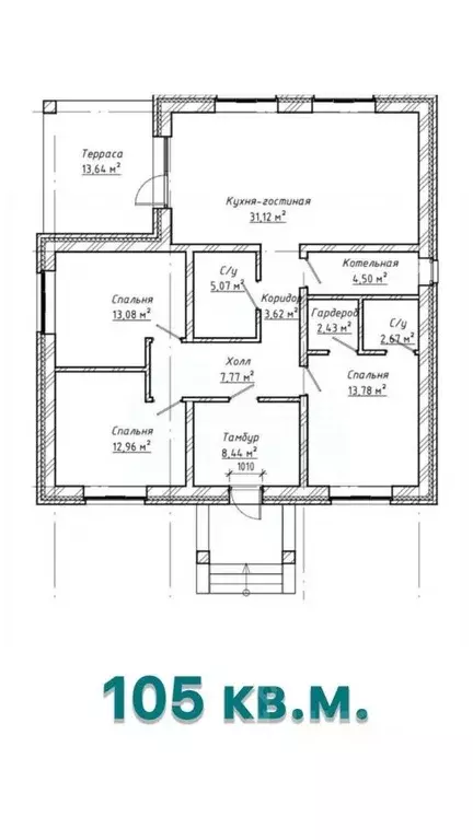 Дом в Оренбургская область, Оренбург Дубовый Плес СНТ, проезд 7-й ... - Фото 2