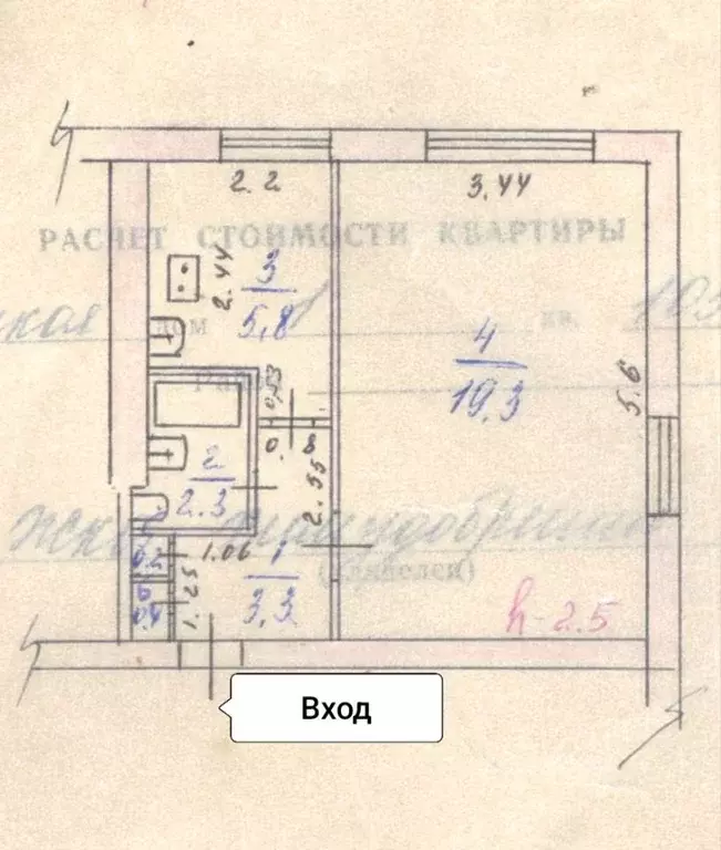 1-к кв. Самарская область, Чапаевск Короткая ул., 1 (31.5 м) - Фото 1
