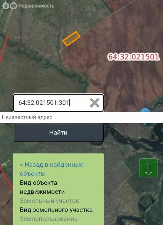 Участок в Расково, СНТ Расковский, улица 1-я Линия (17 м) - Фото 0